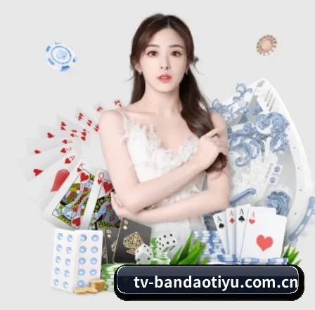 持续创新 - 引入AI智能推荐与大数据分析,提升用户体验,打造下一代在线休闲娱乐生态。